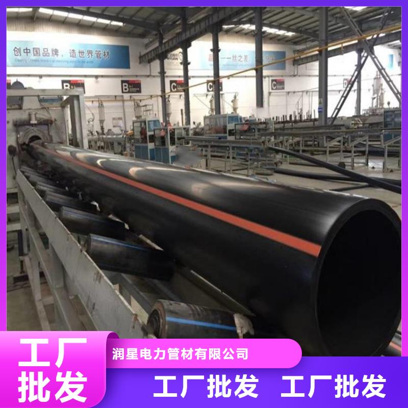 PE燃气管MPP电缆保护管行业优选