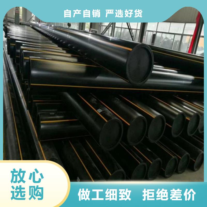 PE燃气管MPP电力管精选厂家好货