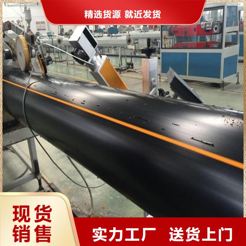 PE燃气管MPP电力管精选厂家好货
