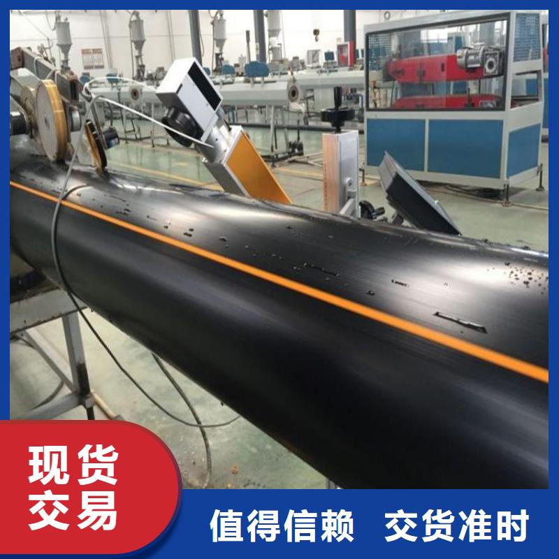 PE燃气管当地厂家值得信赖