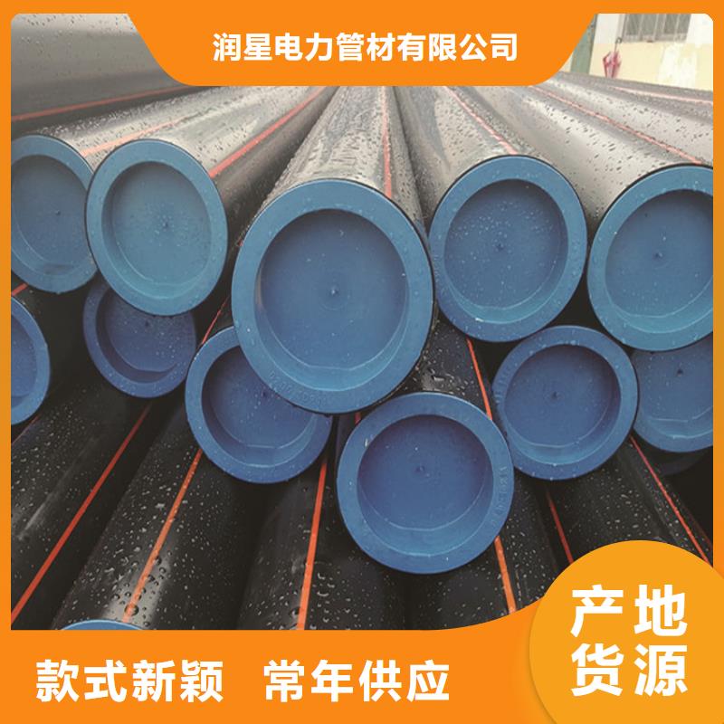 PE燃气管MPP电力管精选厂家好货