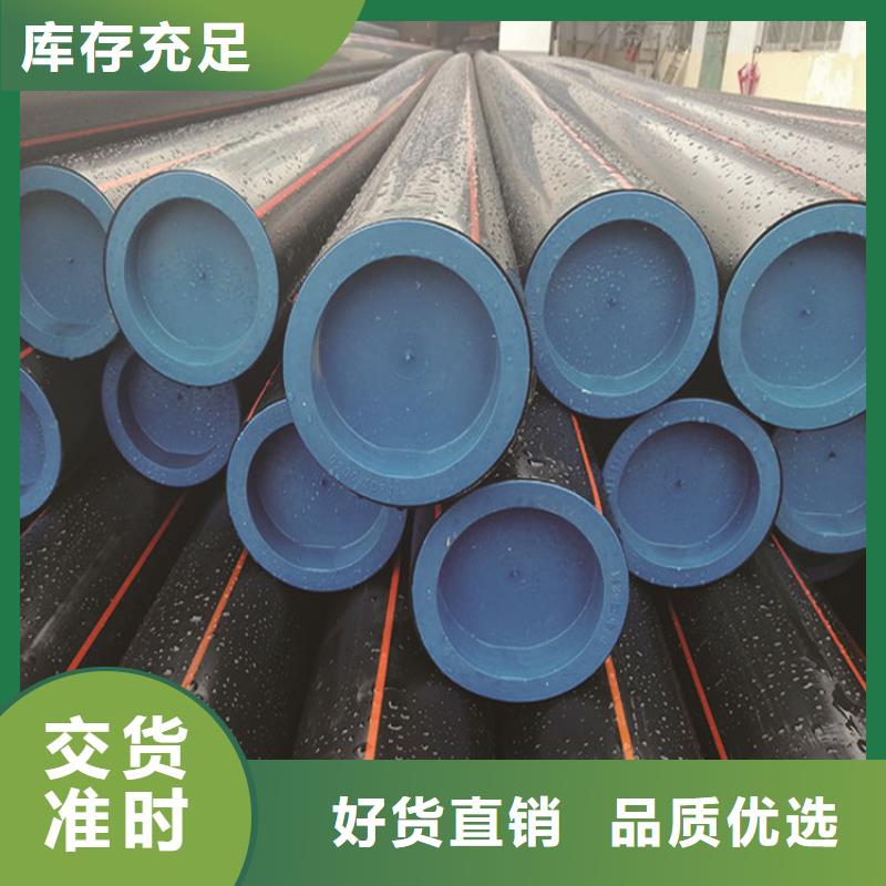 PE燃气管 MPP长距离顶管质量优选