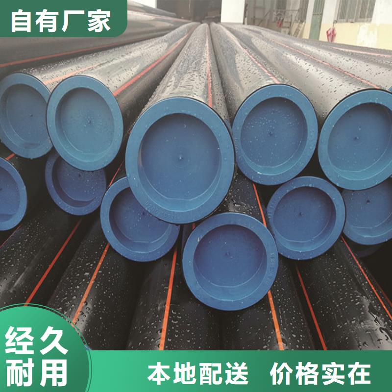 PE燃气管MPP非开挖管品质做服务