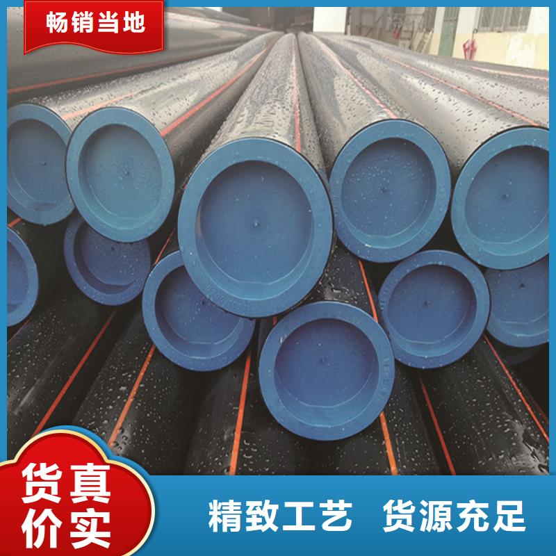 PE燃气管当地厂家值得信赖