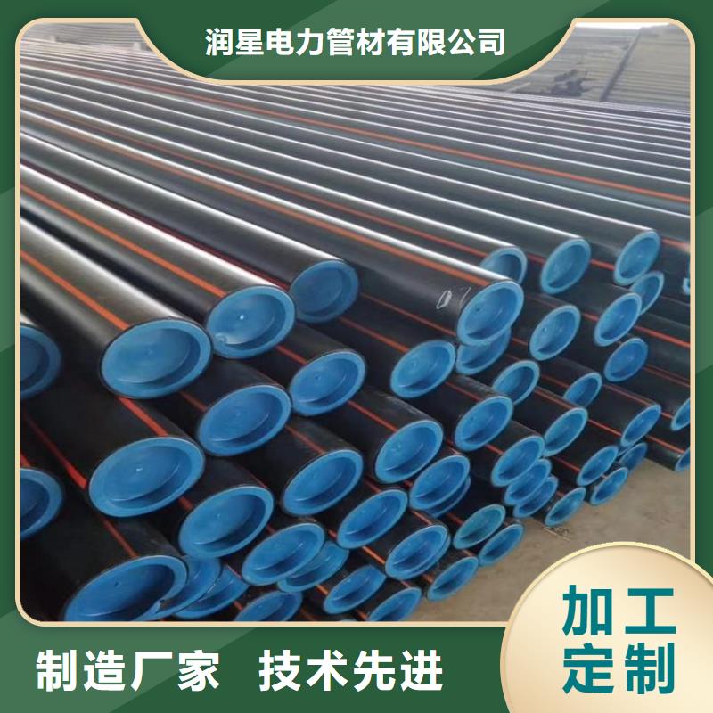 PE燃气管-MPP非开挖管源头直供