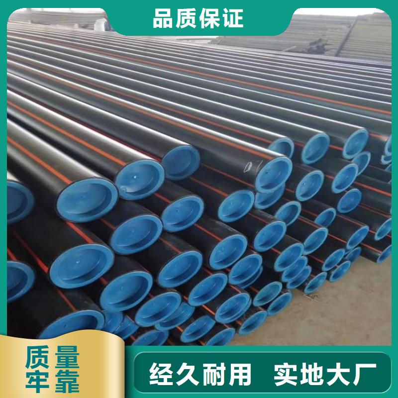 PE燃气管当地厂家值得信赖