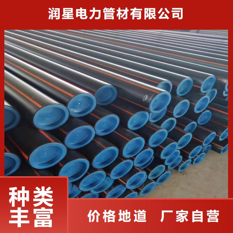 PE燃气管MPP电力管精选厂家好货