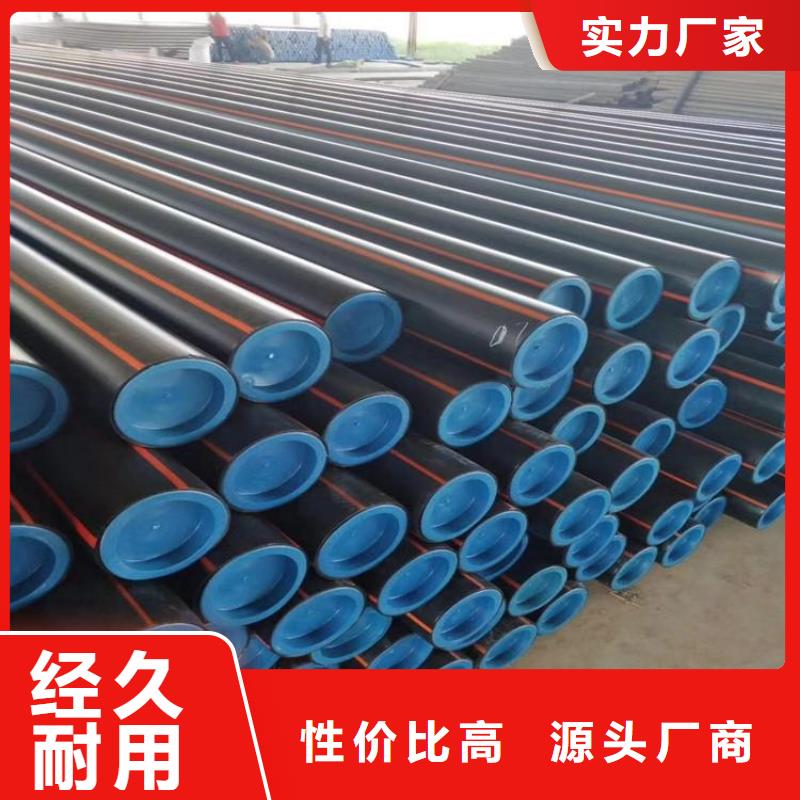 PE燃气管 PE钢丝网骨架复合管今日新品