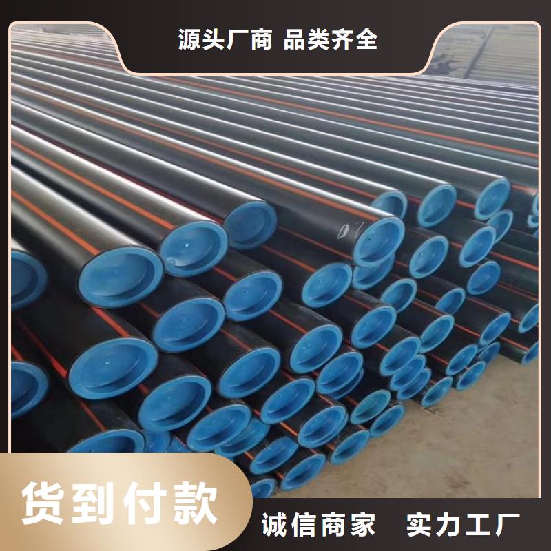 PE燃气管 HDPE硅芯管产地批发