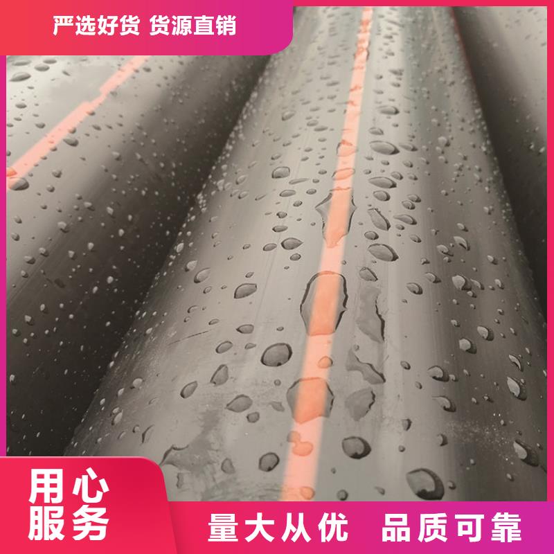 PE燃气管MPP电力管精选厂家好货