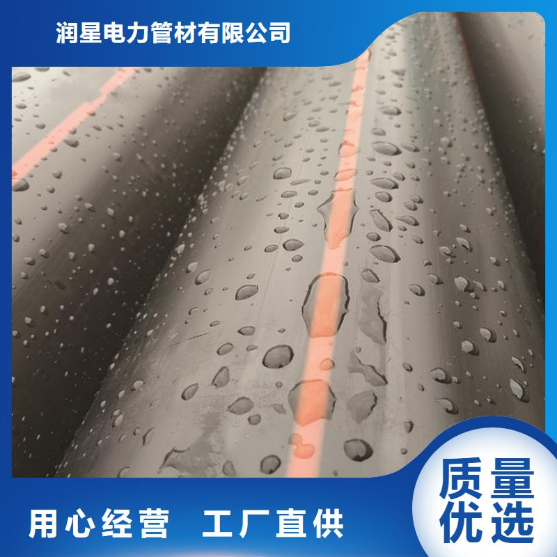 PE燃气管MPP电缆保护管无中间商厂家直销