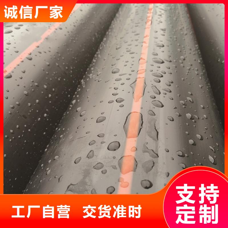 PE燃气管-MPP非开挖管源头直供