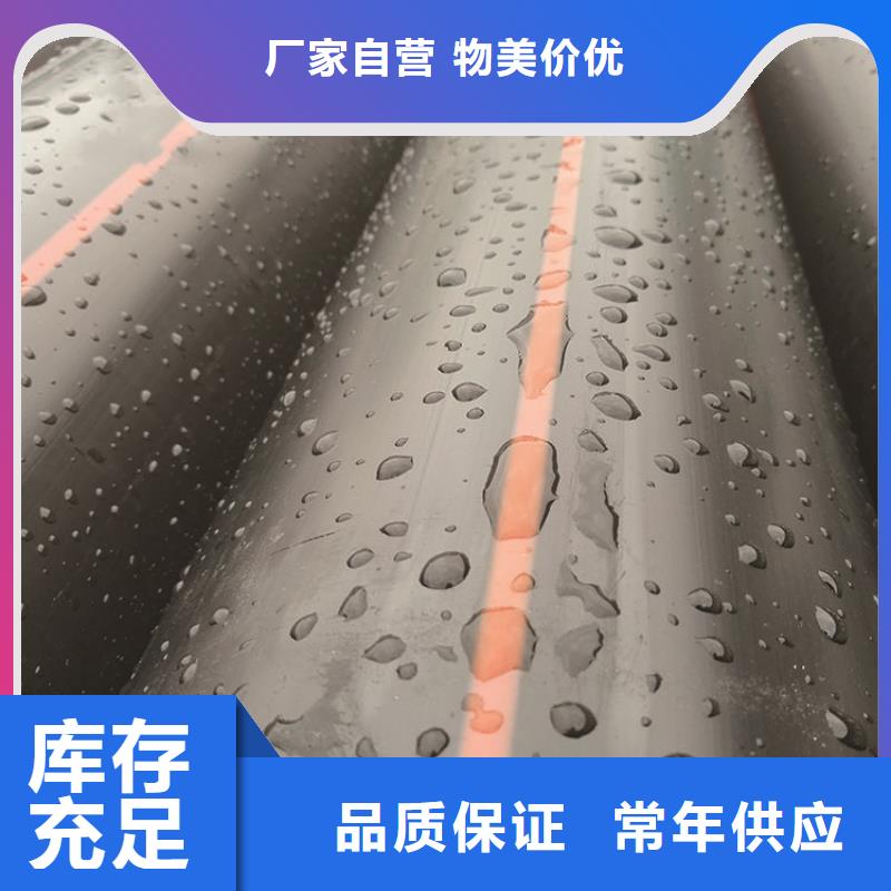 PE燃气管UPVC化工管实力厂商
