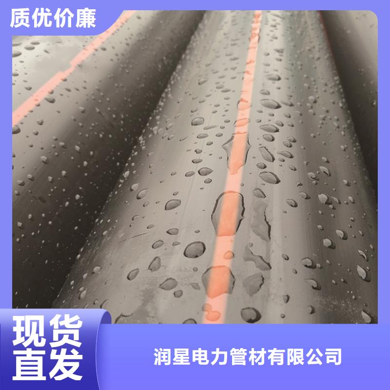PE燃气管 MPP长距离顶管质量优选