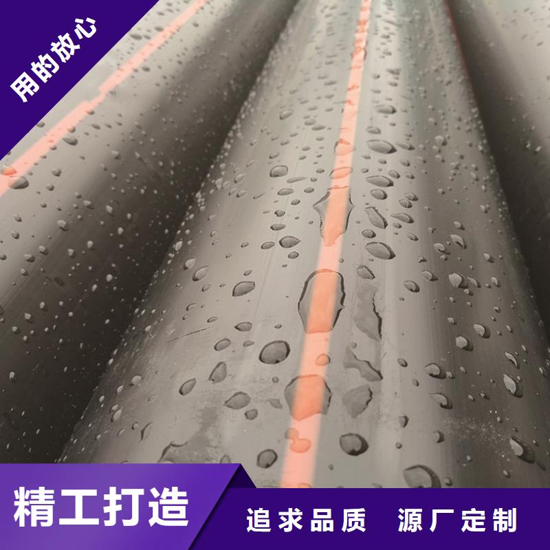PE燃气管当地厂家值得信赖