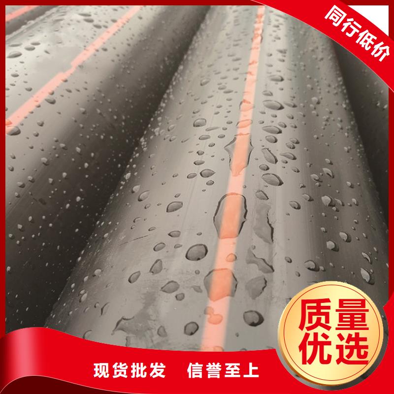 PE燃气管MPP电缆保护管行业优选