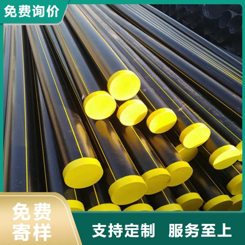 PE燃气管 PE钢丝网骨架复合管匠心打造