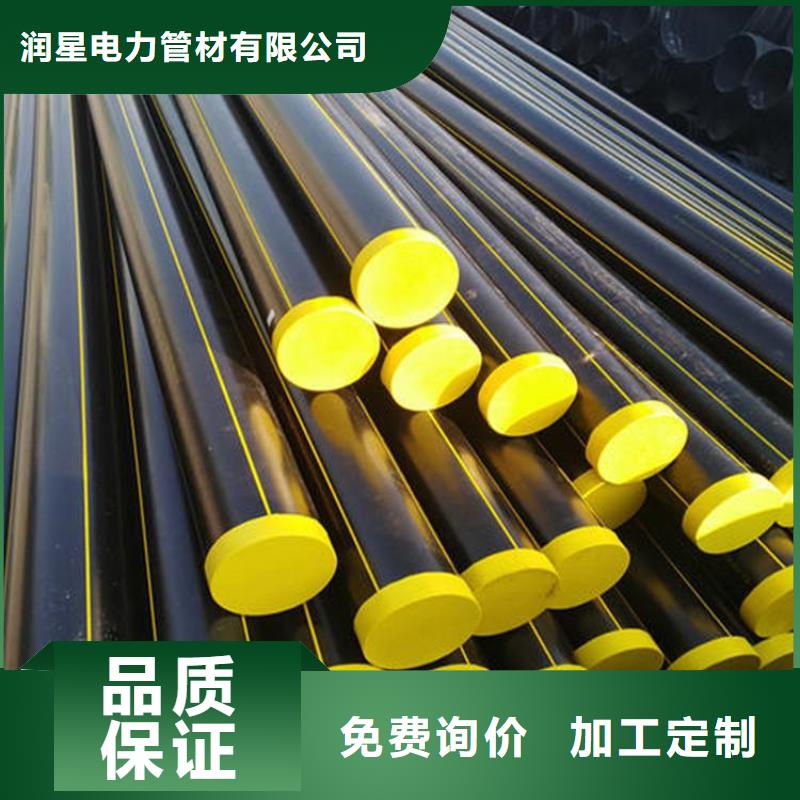 PE燃气管当地厂家值得信赖