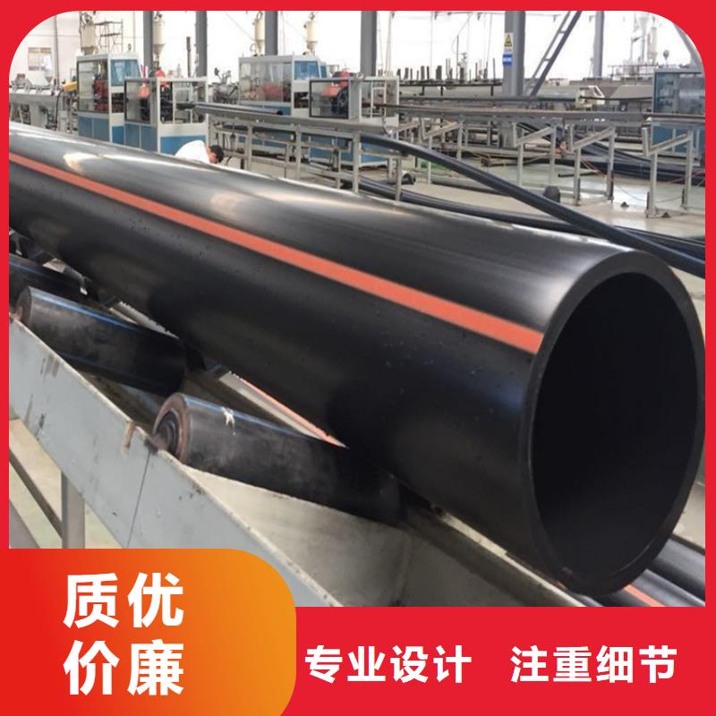  PE燃气管当地厂家值得信赖
