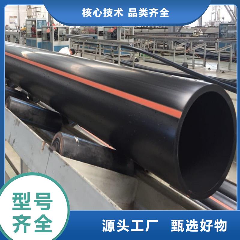 PE燃气管_MPP电力管海量现货