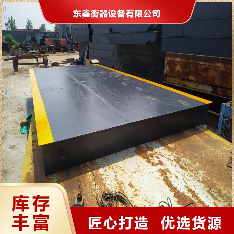 上蔡建筑行业用地磅一台也是出厂价