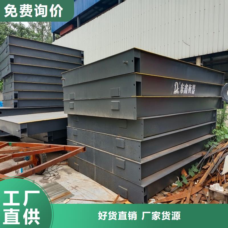 地磅上门地磅可定制有保障