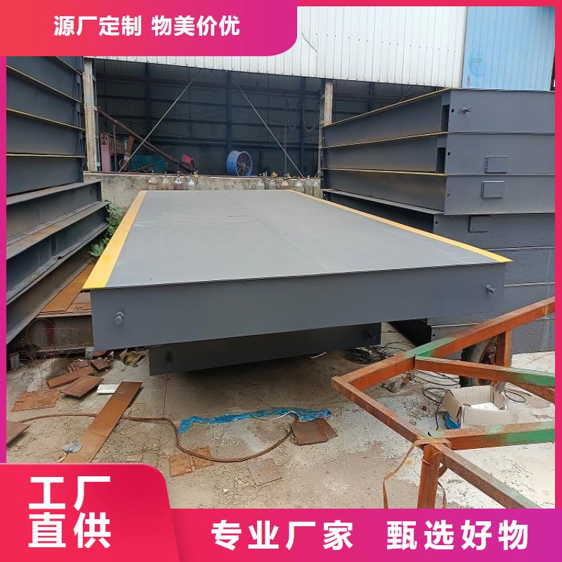 地磅电子衡器当地厂家值得信赖