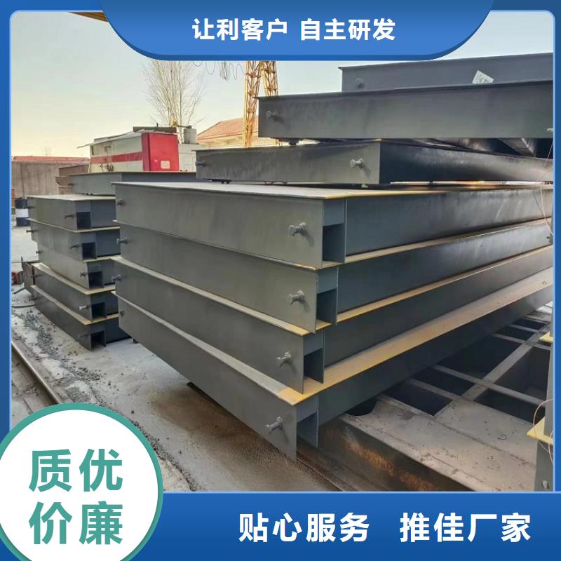 地磅_地磅厂家品牌专营