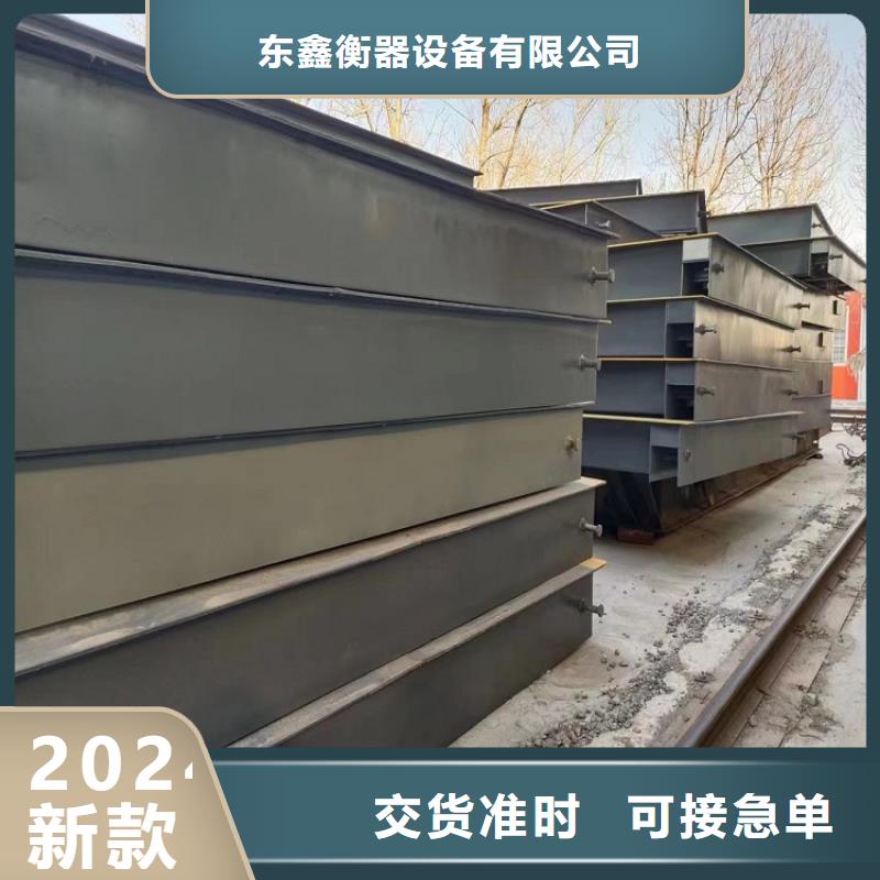 地磅 收粮地磅真正让利给买家
