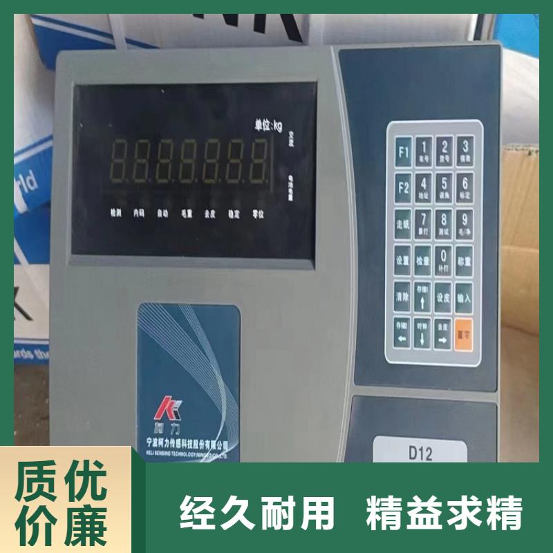 地磅上门地磅可定制有保障