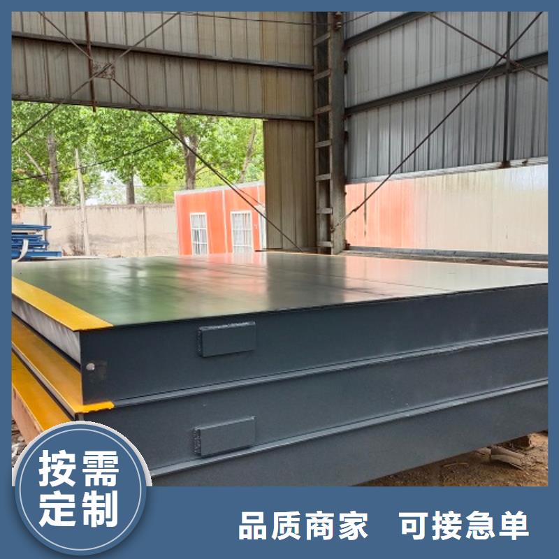 地磅-称重地磅质量优价格低