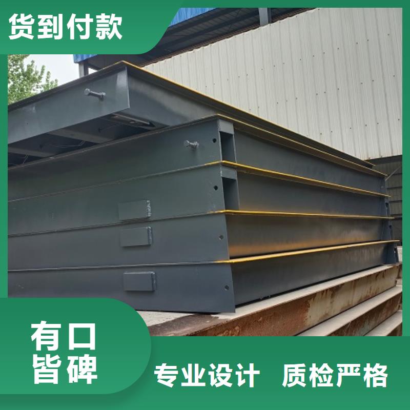  地磅厂家销售
