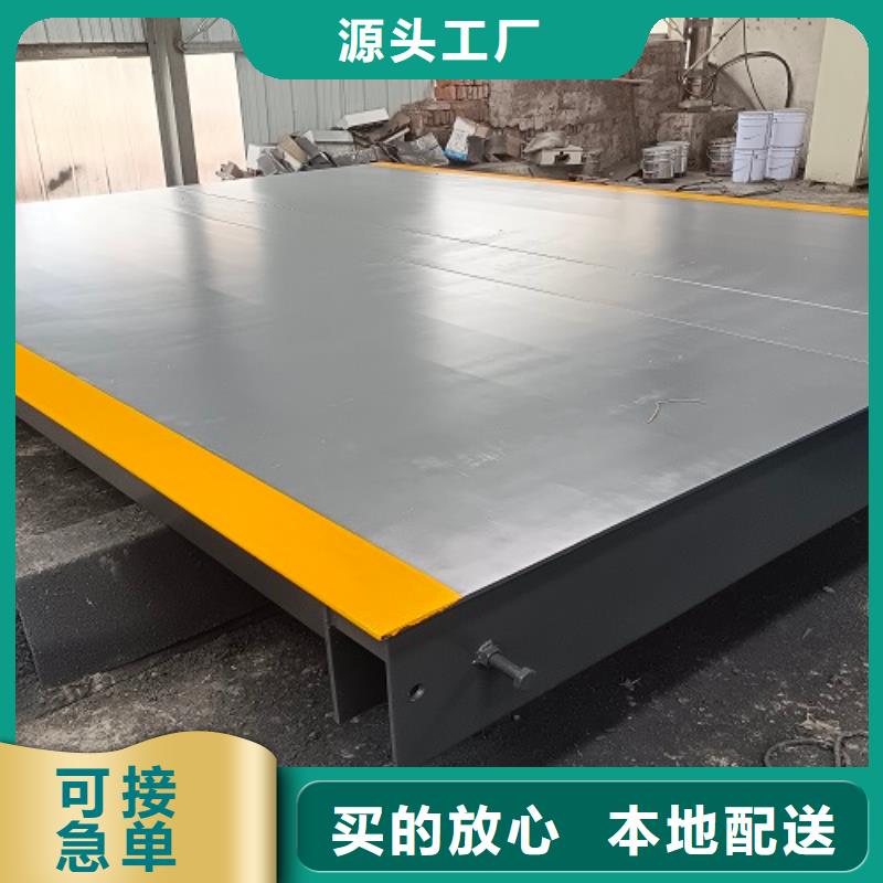  地磅厂家品控严格