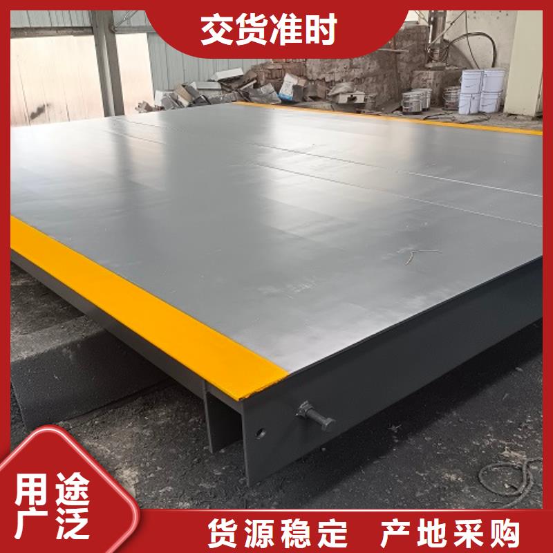 【地磅汽车衡细节严格凸显品质】