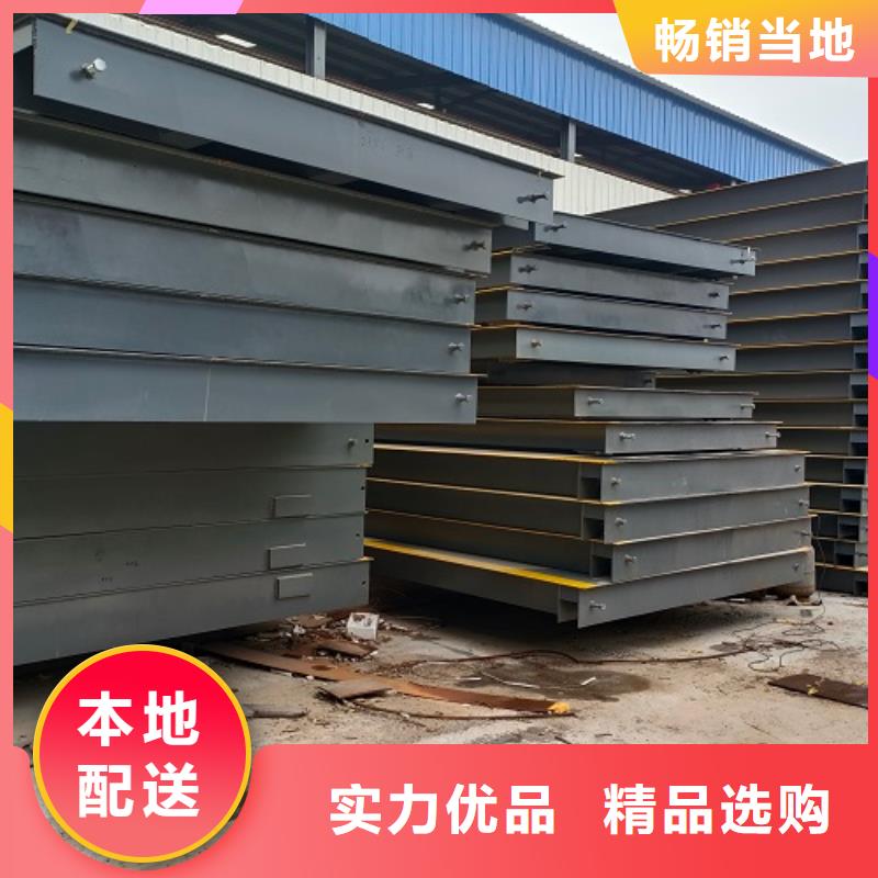 地磅称重衡器严选材质