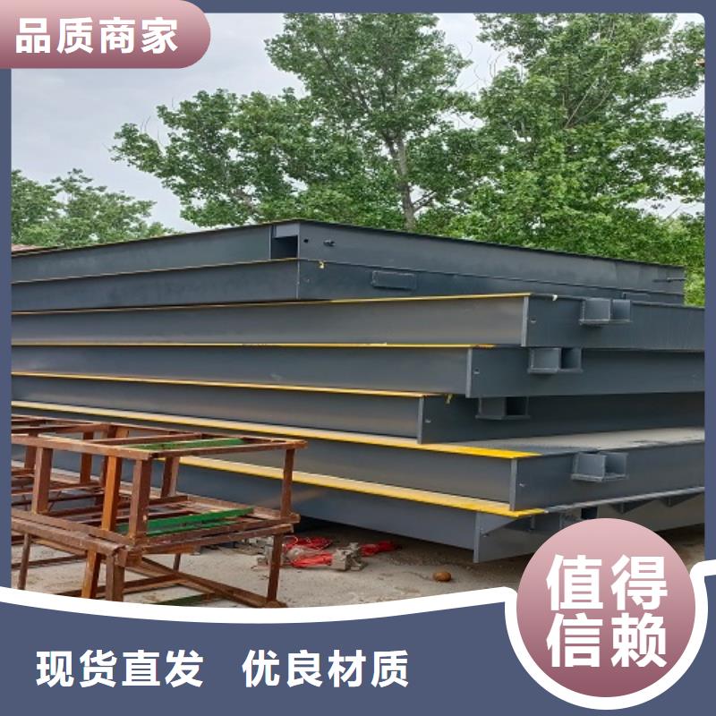 地磅,【称重系统】品质保证