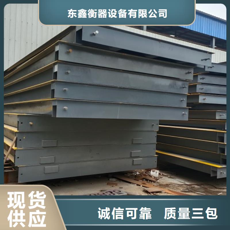 二手地磅-视频-二手地磅|新余市|分宜|渝水|抚州|萍乡|九江|赣州|宜春|南昌