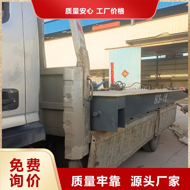 地磅地磅回收今日价格