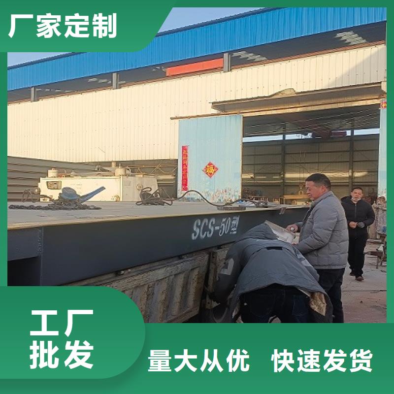 地磅-称重地磅质量优价格低