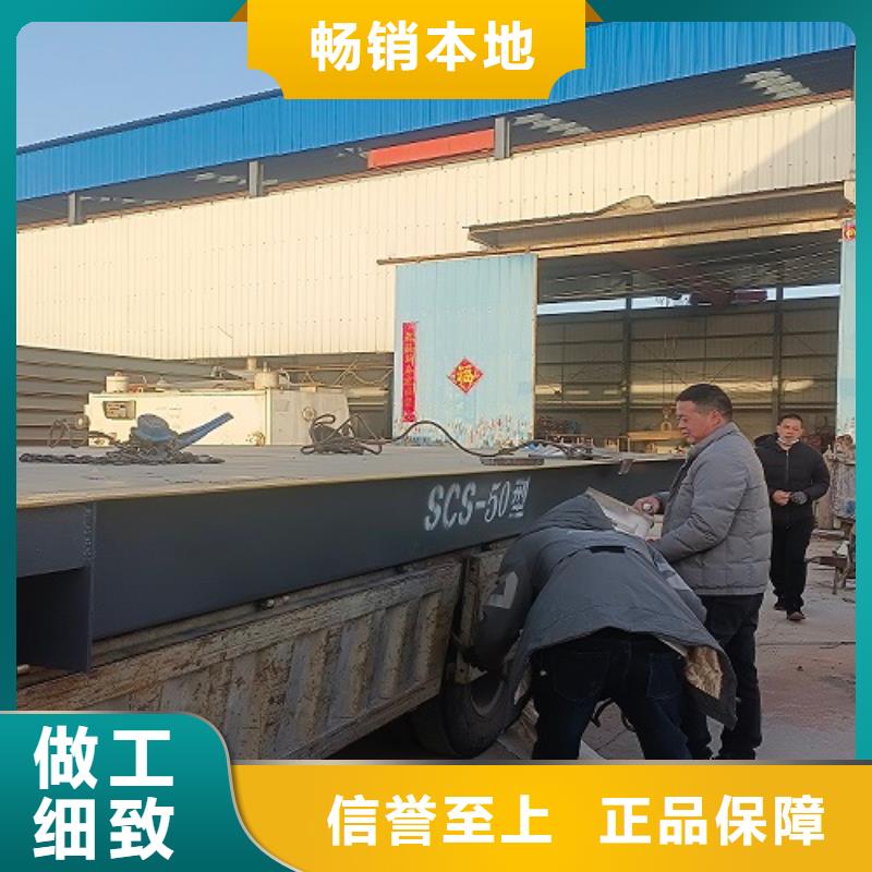 二手地磅-视频-江门市二手地磅-(该地)可服务区域鹤山|开平|河源|云浮|汕尾|广州