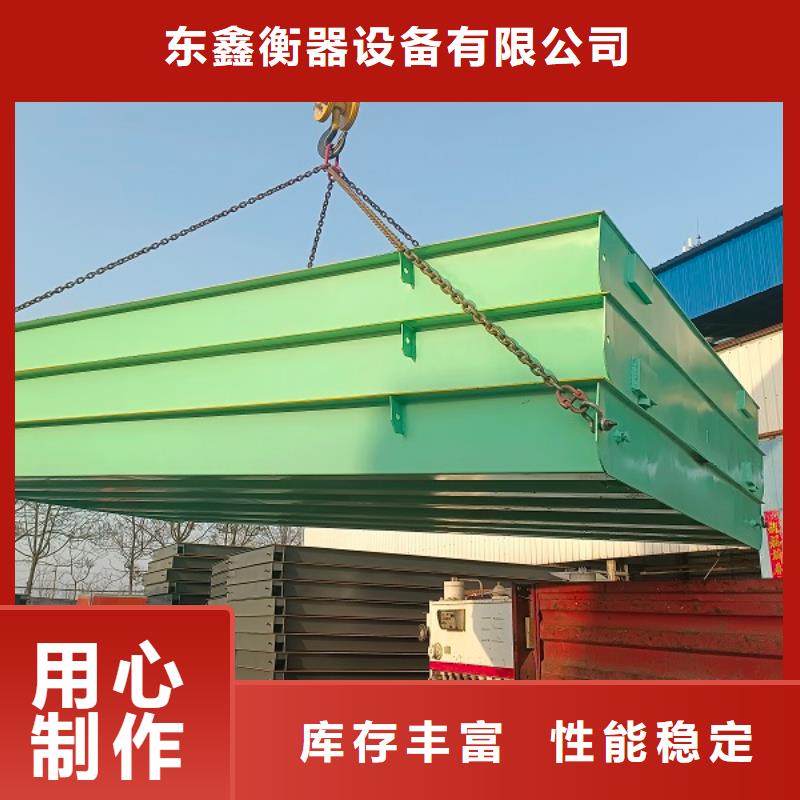 地磅-畜牧磅客户好评