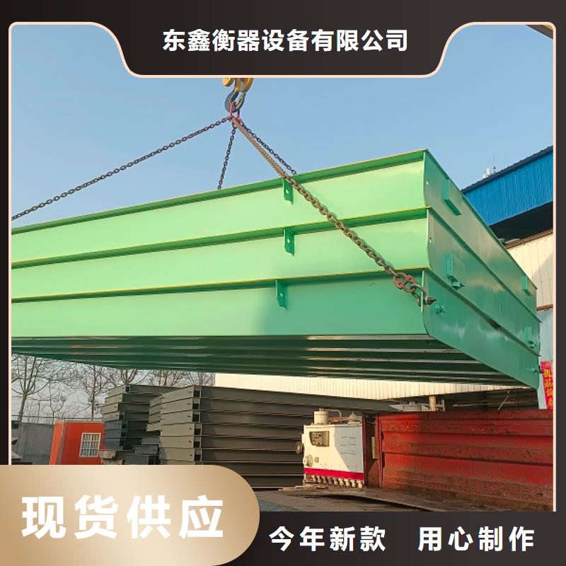 地磅 喷雾机品牌企业