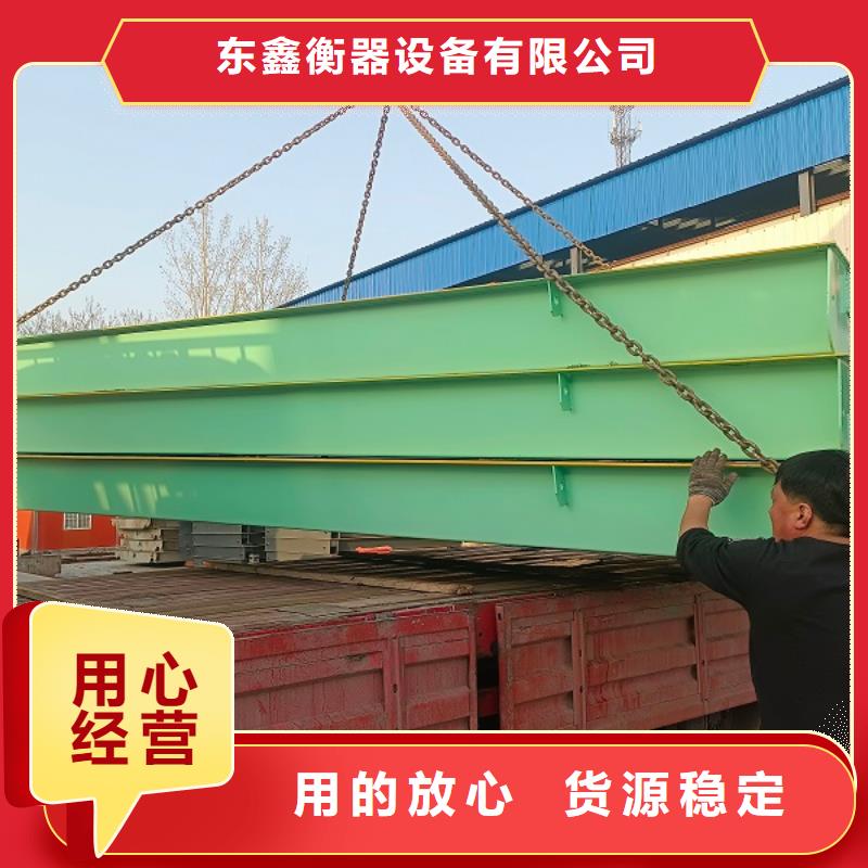 地磅传感器专注生产N年