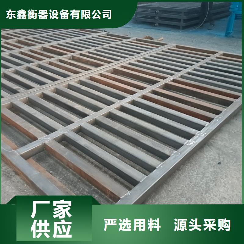 地磅称重衡器严选材质