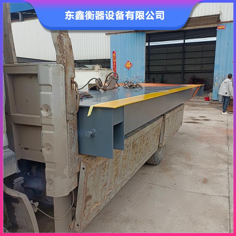 【地磅】二手衡器大厂生产品质
