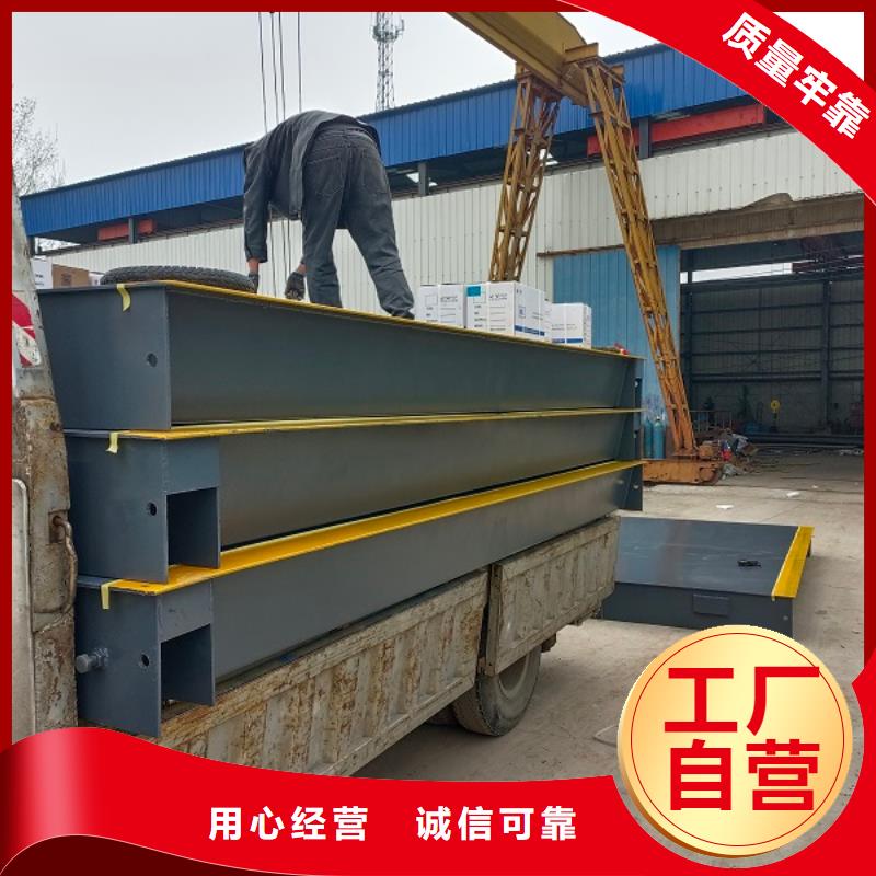 地磅【定制地磅】好品质售后无忧