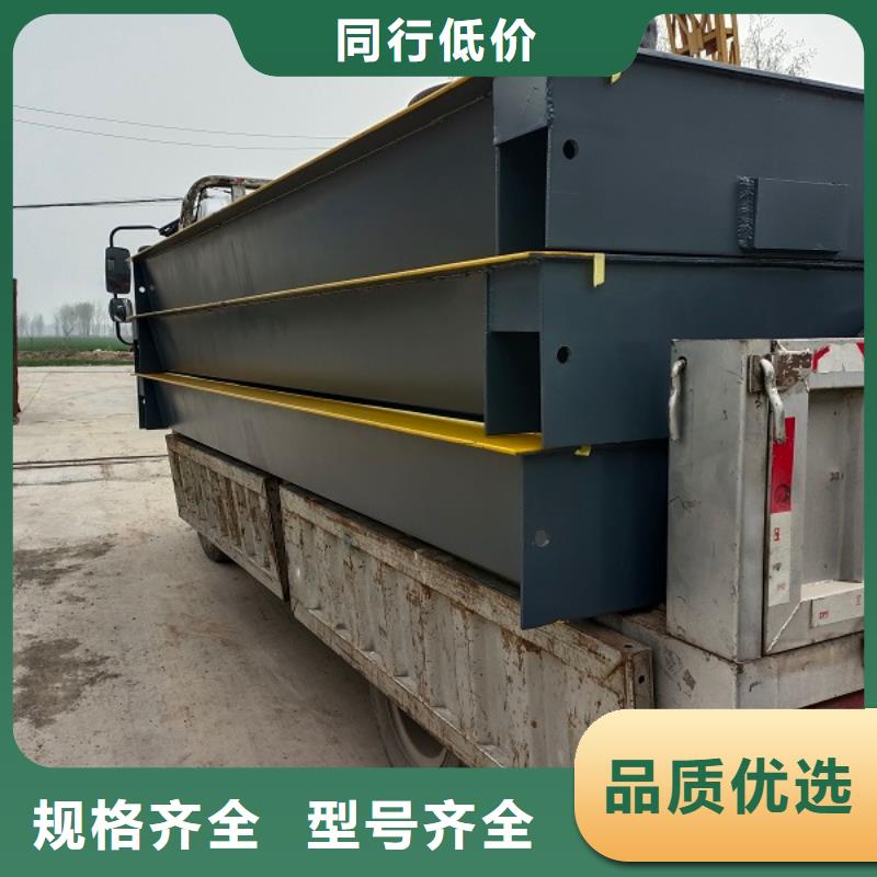 地磅-箱式UDE传感器产地厂家直销