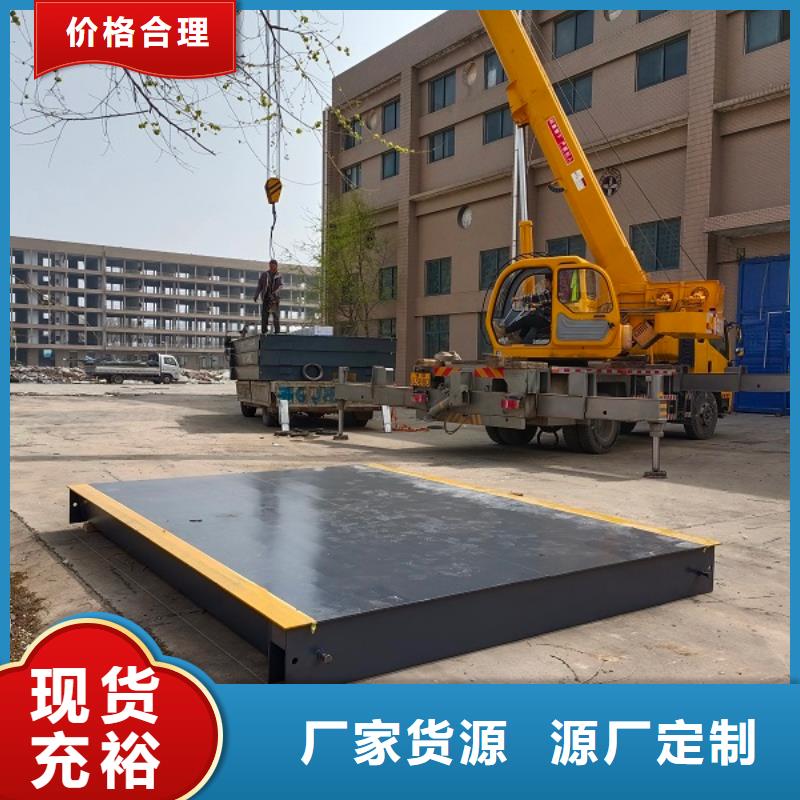 地磅工地洗车机现货充足量大优惠