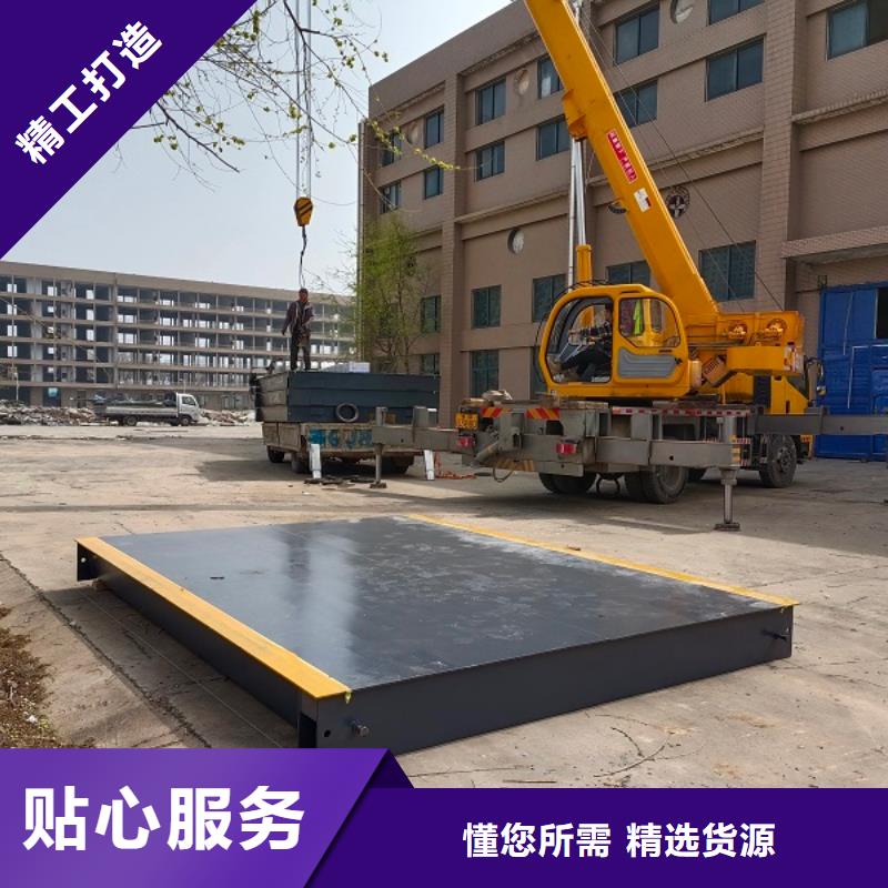  地磅好品质选我们