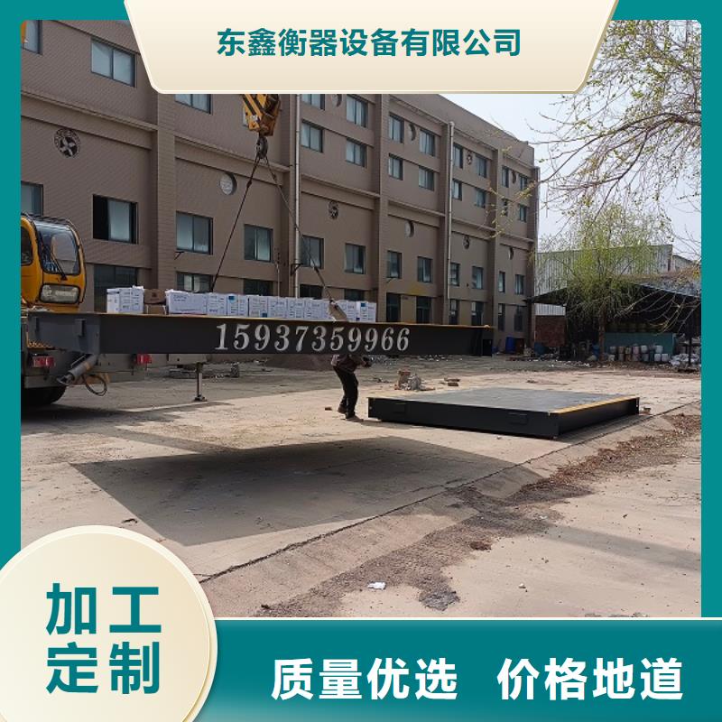 地磅重型衡器服务始终如一